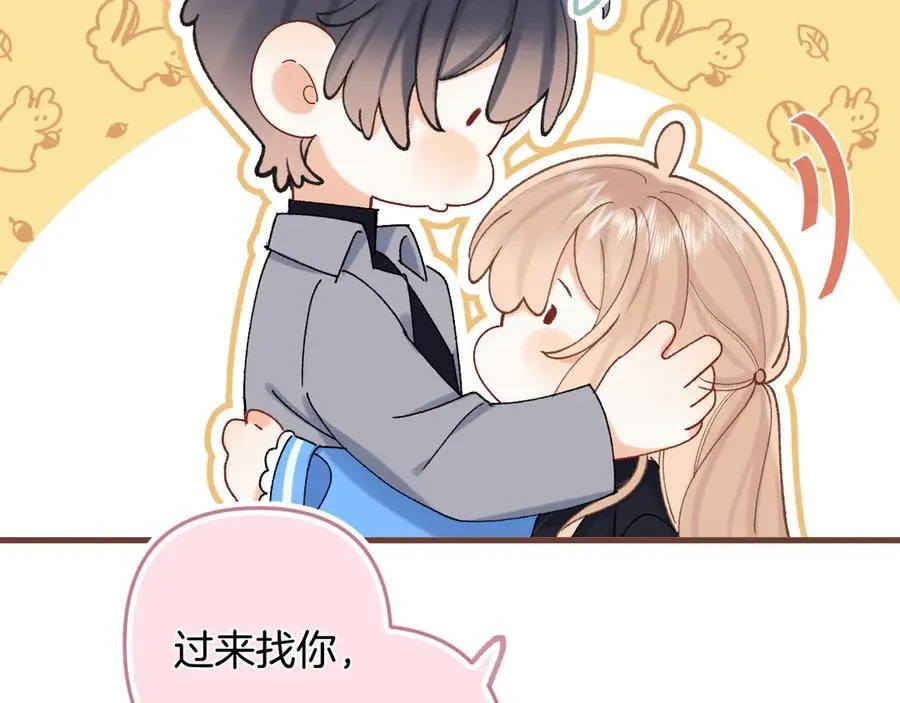 第34话 全部告诉你53