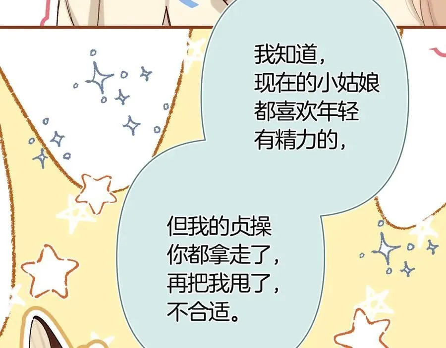 第39话 汤圆和厨房53