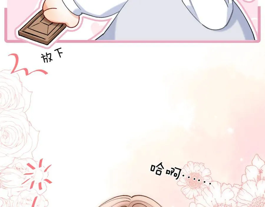 第37话 勾引28