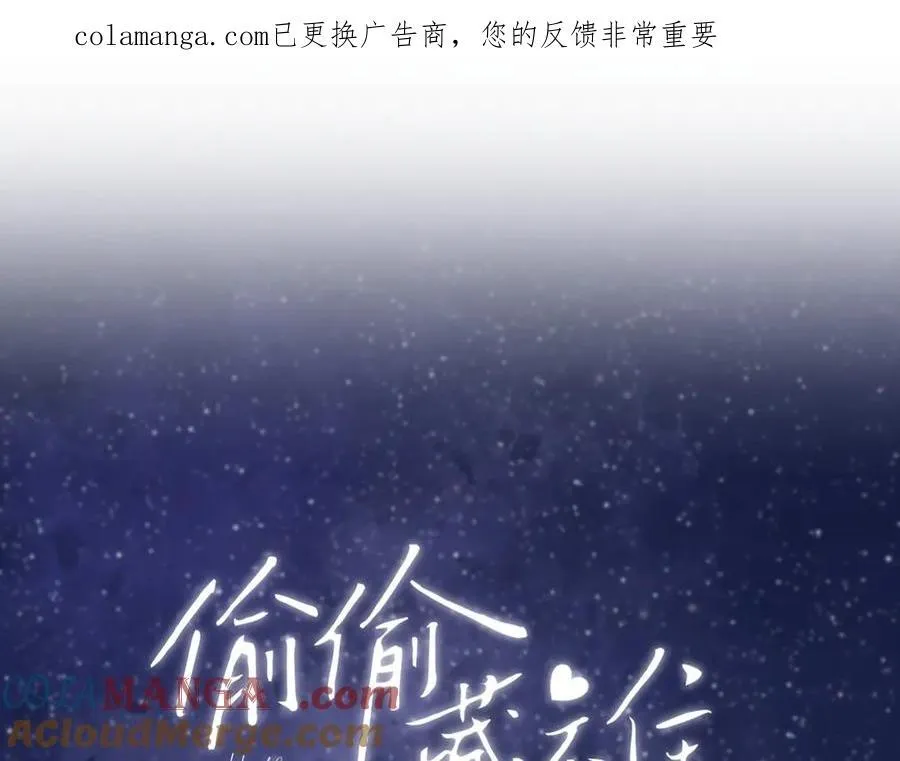 第37话 勾引0