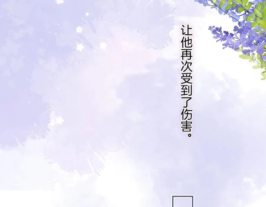 第4季 33话 要不要分开5