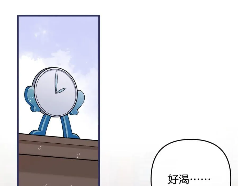 第35话 酒后34