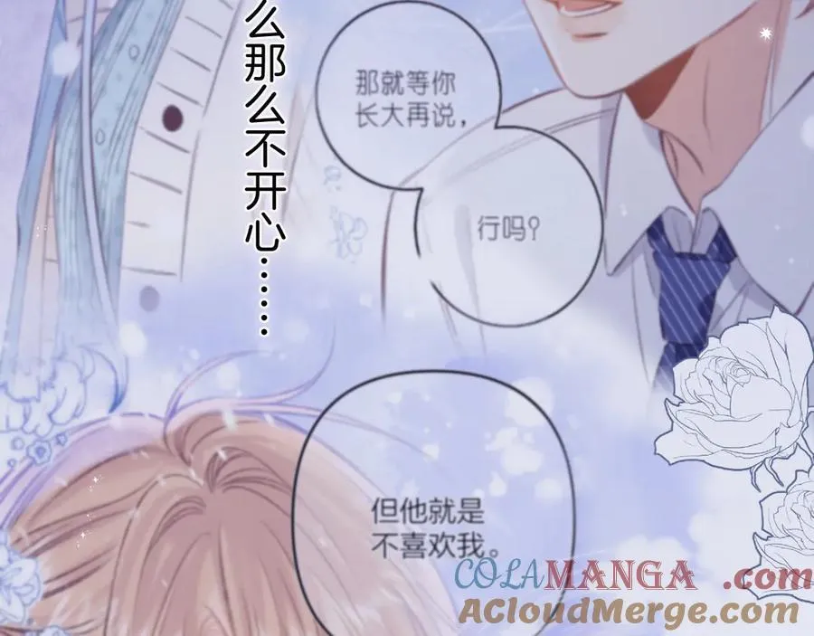 第35话 酒后27
