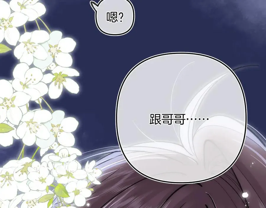 第35话 酒后59