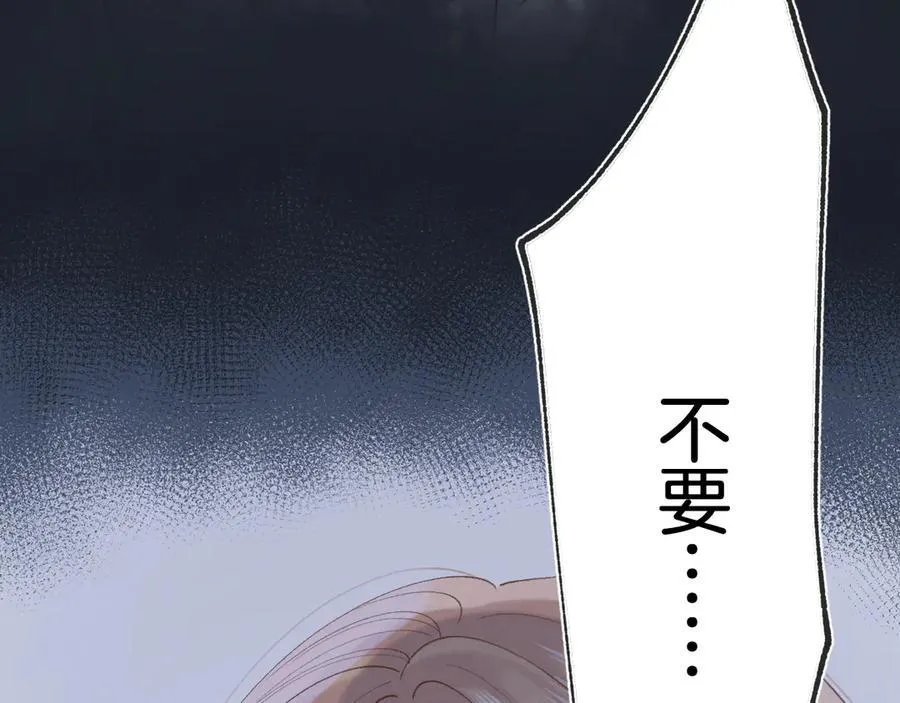 第4季 33话 要不要分开38