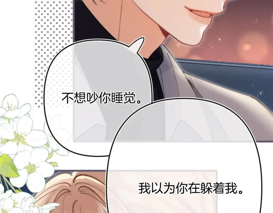 第34话 全部告诉你65