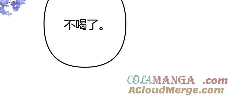 第36话 你是我的48