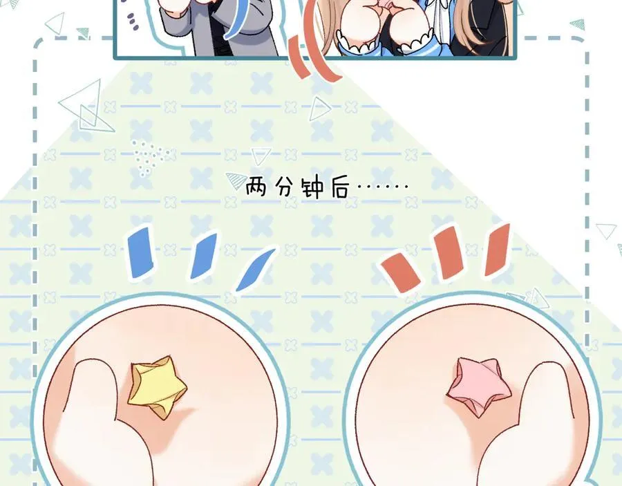 第34话 全部告诉你43