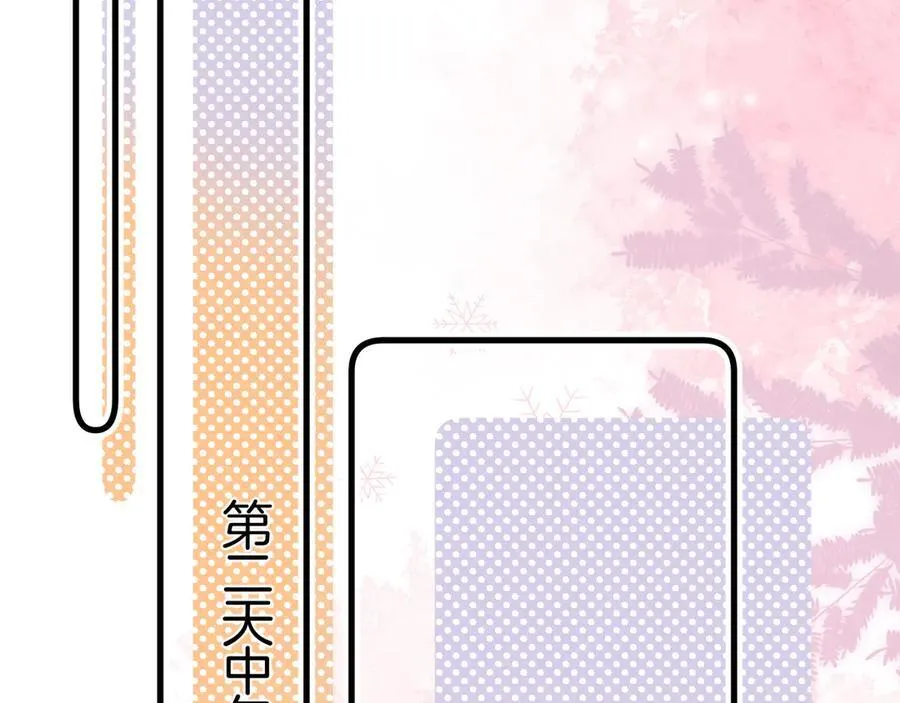 第37话 勾引19
