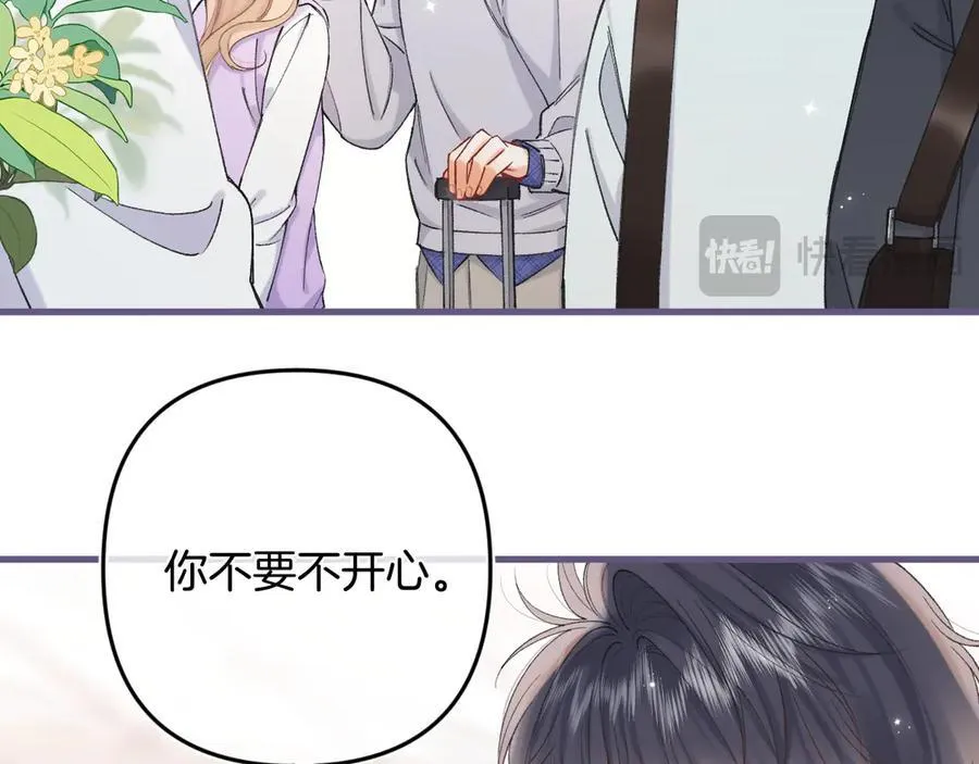 第4季 33话 要不要分开10