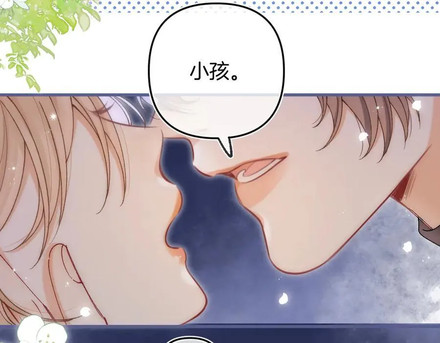 第35话 酒后58