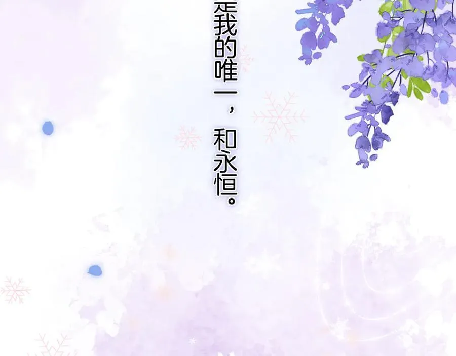 第36话 你是我的43