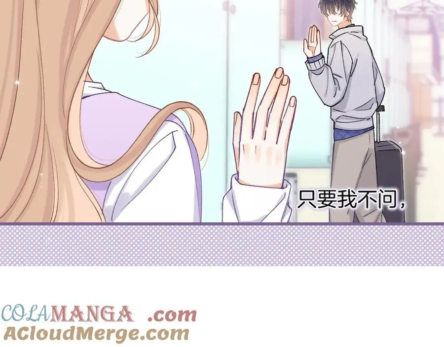 第4季 33话 要不要分开21