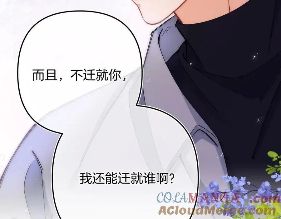 第35话 酒后6
