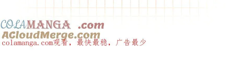 第4季 33话 要不要分开90