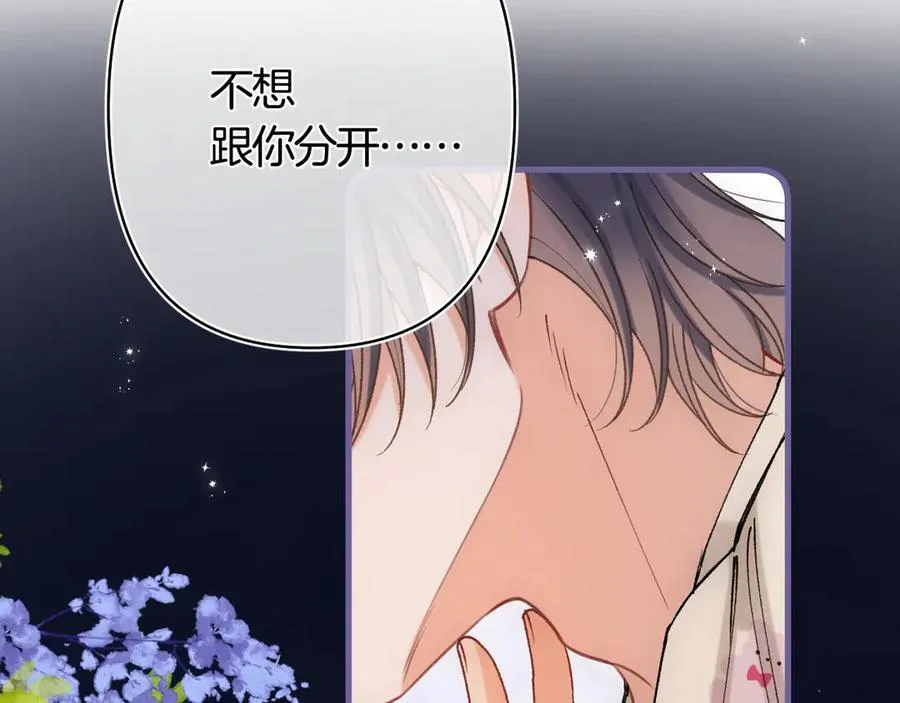 第39话 汤圆和厨房73