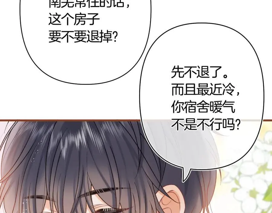 第39话 汤圆和厨房47