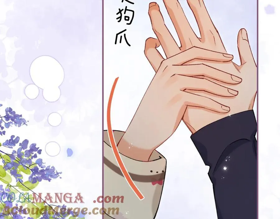 第35话 酒后75
