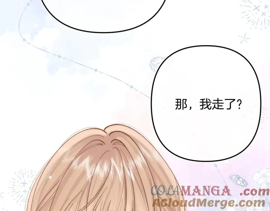 第4季 33话 要不要分开18