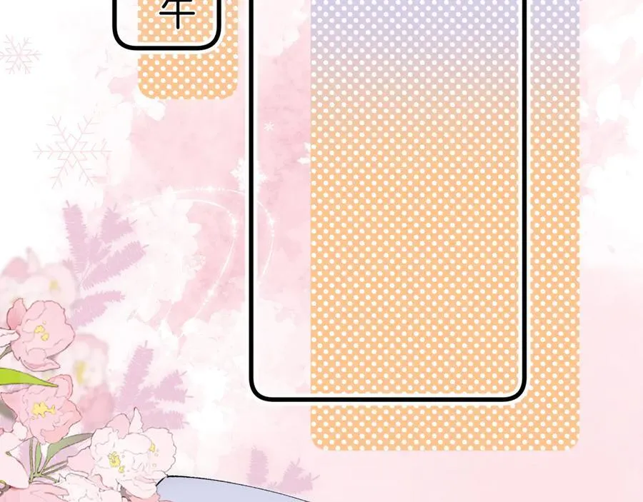 第37话 勾引20