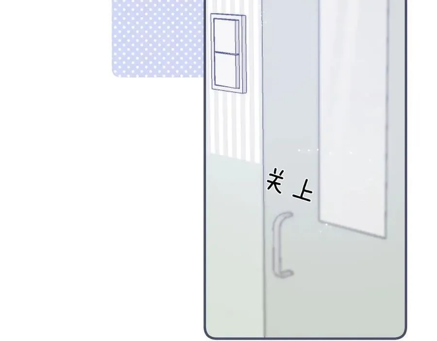 第38话 只用你的半张床15