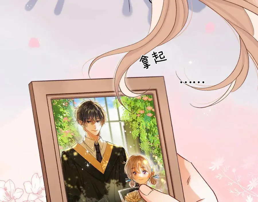 第37话 勾引25