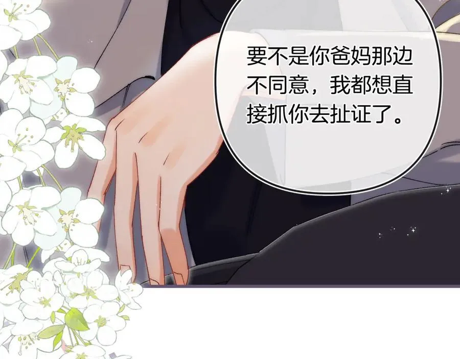 第34话 全部告诉你73