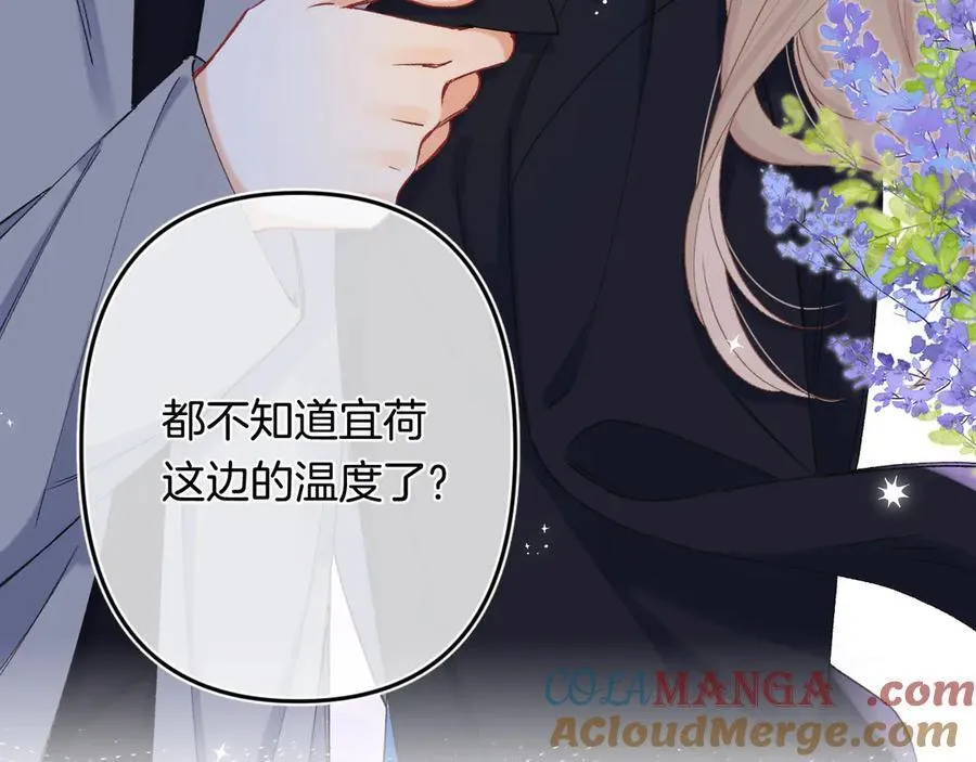 第4季 33话 要不要分开81