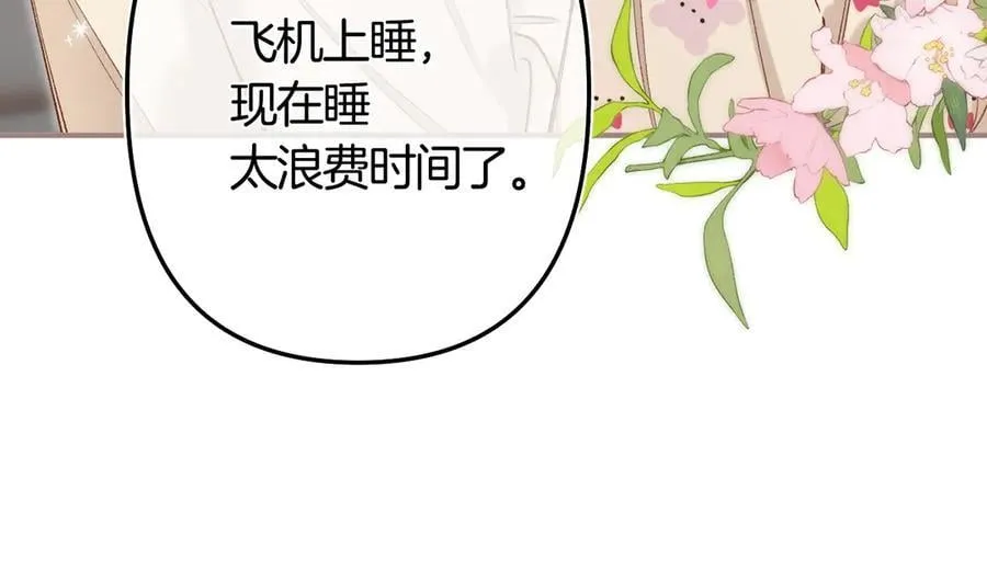 第39话 汤圆和厨房35