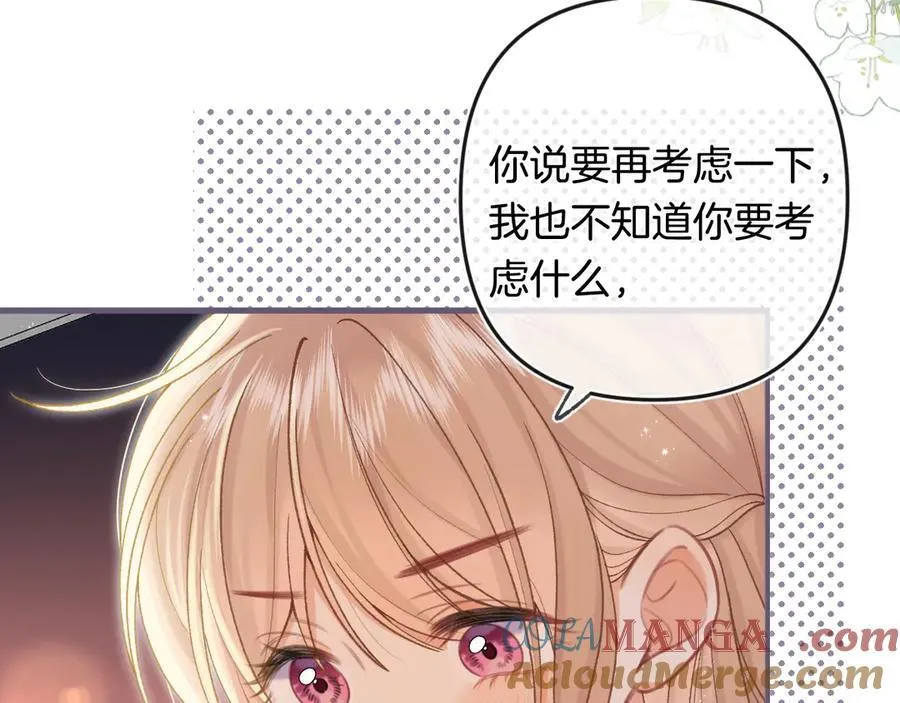 第34话 全部告诉你69