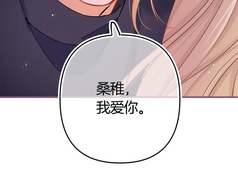 第36话 你是我的31