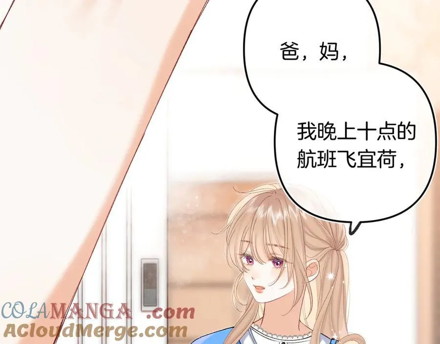 第4季 33话 要不要分开57