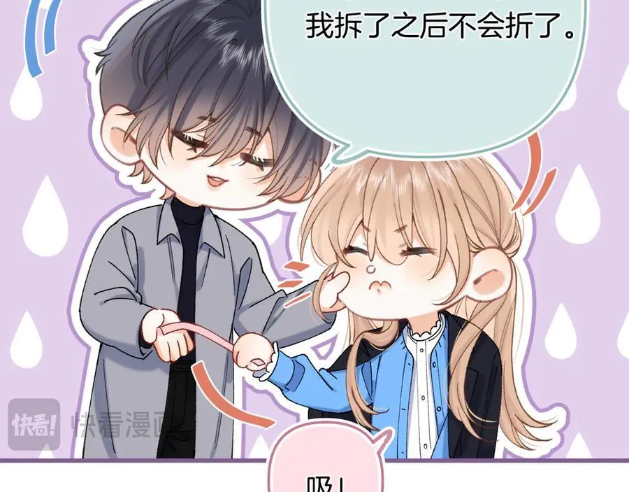 第34话 全部告诉你41