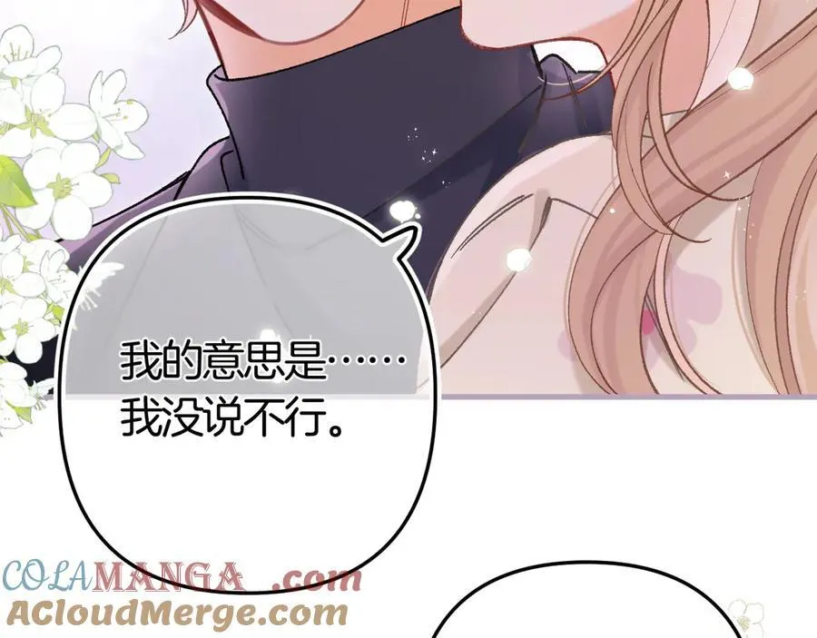 第36话 你是我的57