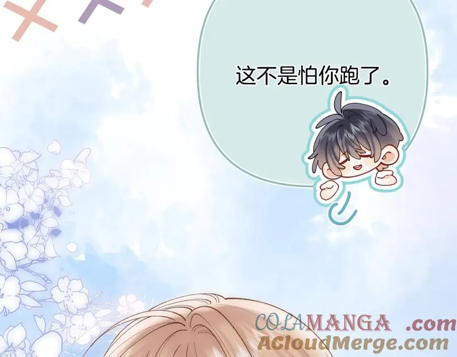 第34话 全部告诉你75