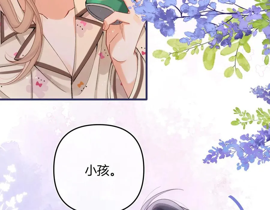 第35话 酒后46