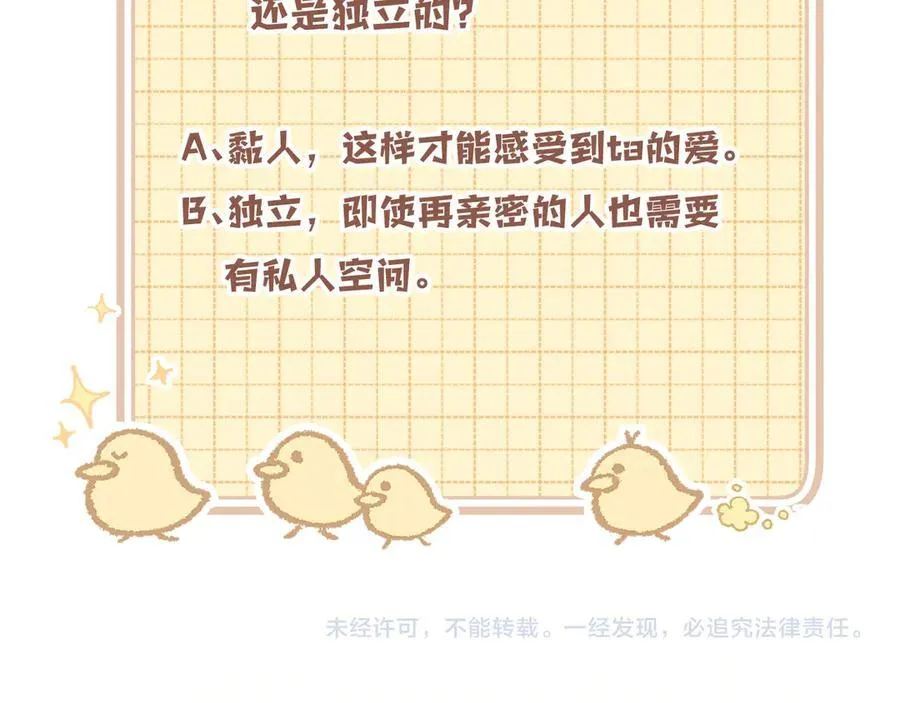 第39话 汤圆和厨房79
