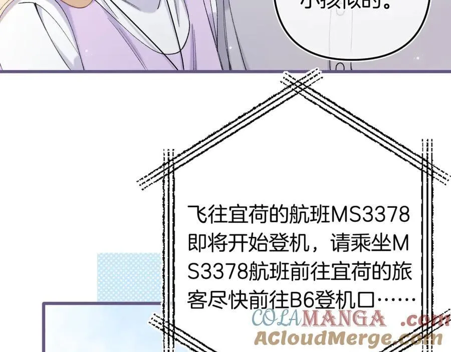 第4季 33话 要不要分开12