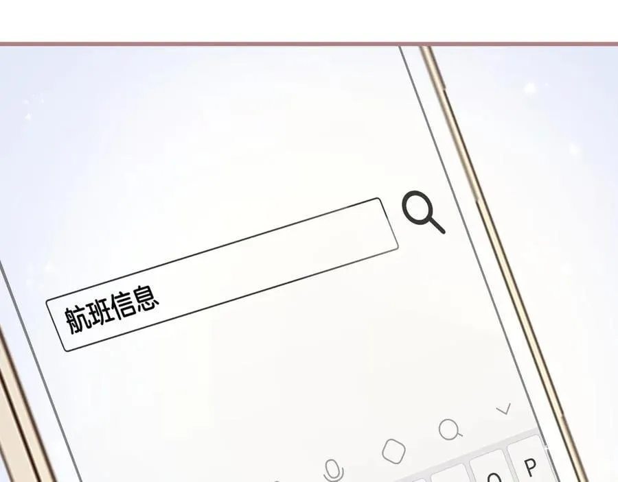 第4季 33话 要不要分开47