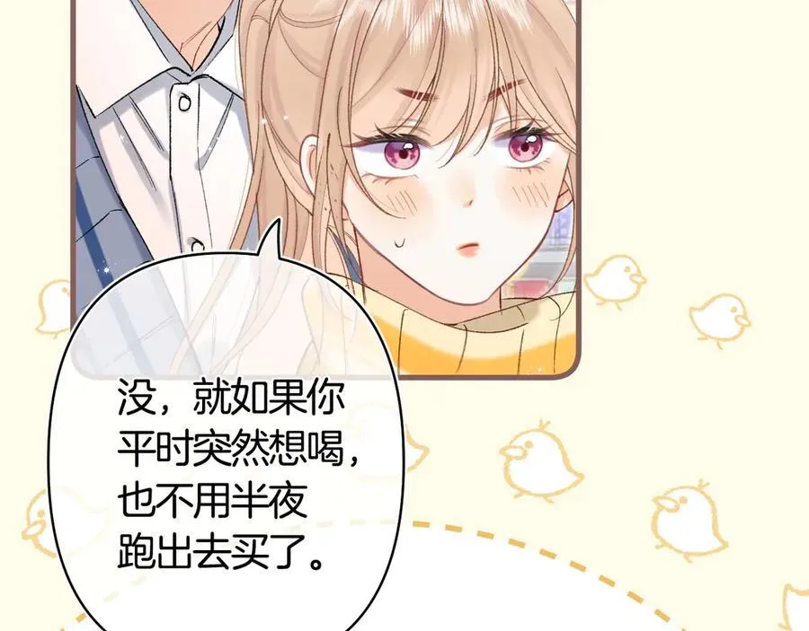 第39话 汤圆和厨房4