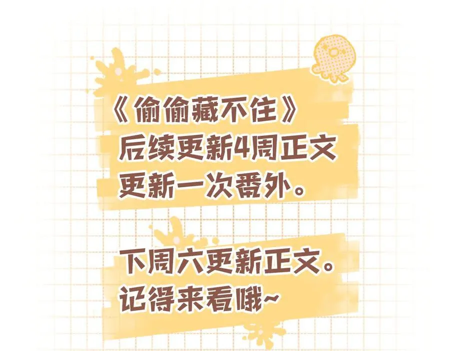 第4季 33话 要不要分开89