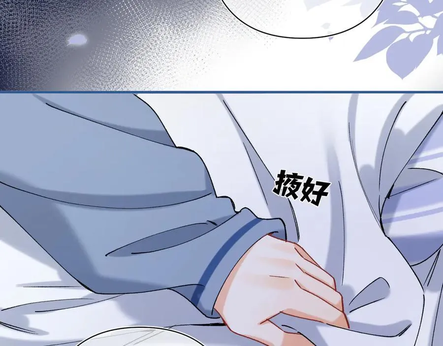 第38话 只用你的半张床31