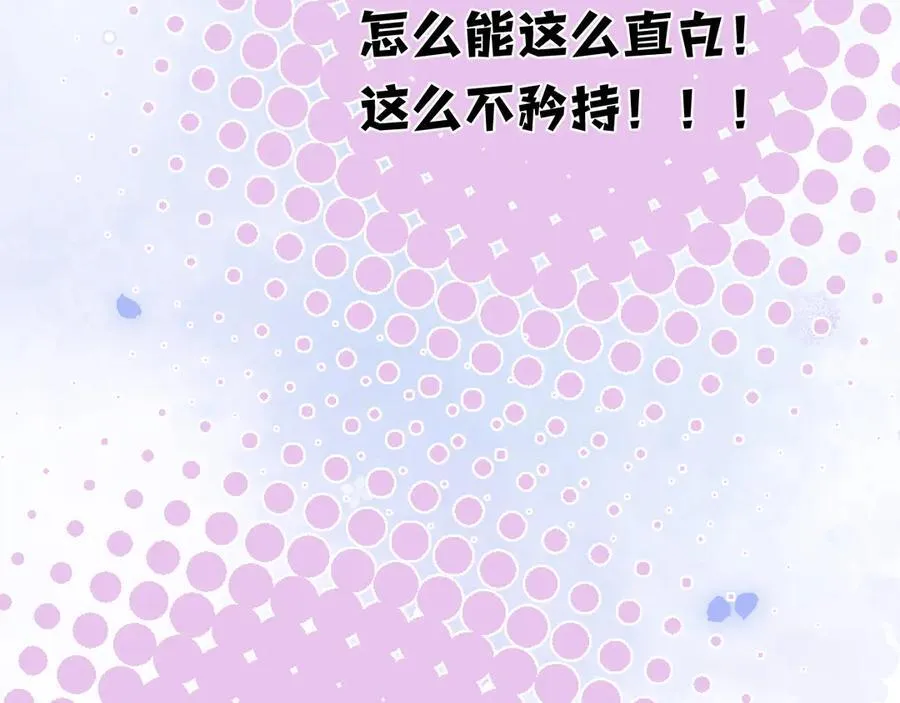 第35话 酒后73