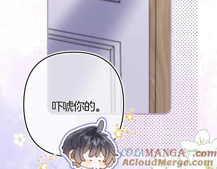 第36话 你是我的54
