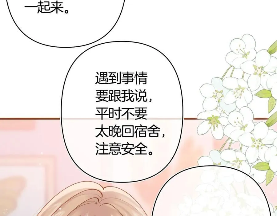 第39话 汤圆和厨房49