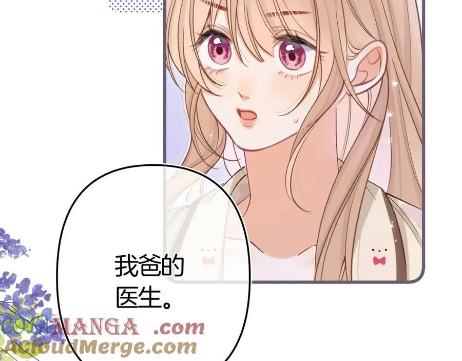 第37话 勾引81