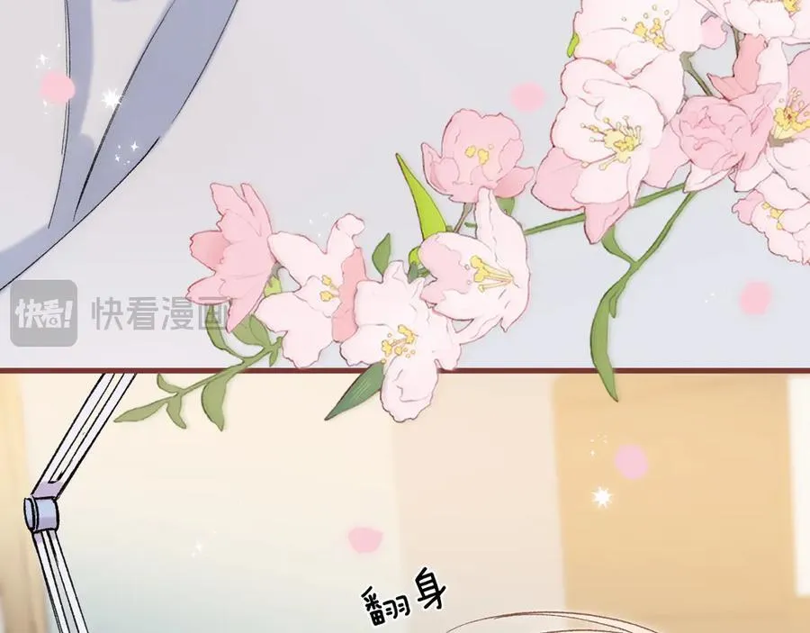 第37话 勾引23