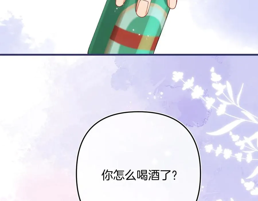 第35话 酒后44
