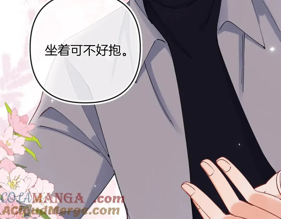 第34话 全部告诉你48