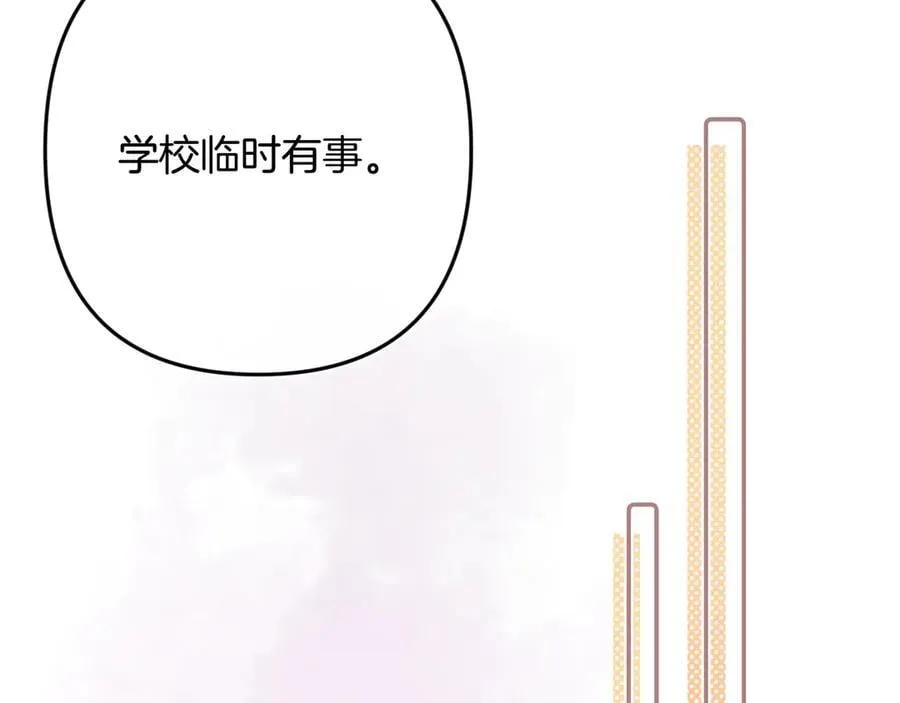 第4季 33话 要不要分开59
